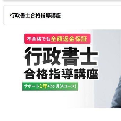 公式