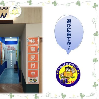 板橋11月。.jpg