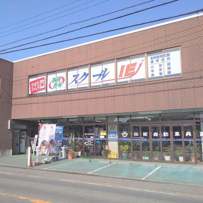 「富里小学校」バス停より徒歩１分