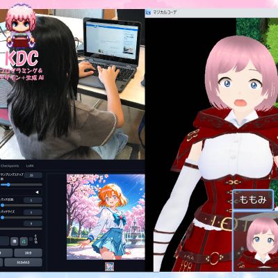 物語(デザイン)コースの紹介です。