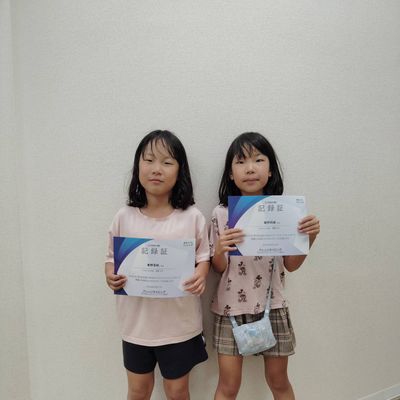 全国小学生タイピングコンテストで表彰されました！