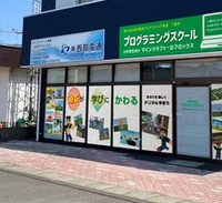 子どもたちのうけがいい外観になってます＾＾