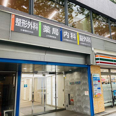 入り口（入ってまっすぐの奥です）