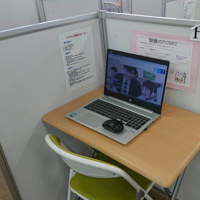 困ったときは講師がいつでもサポート！