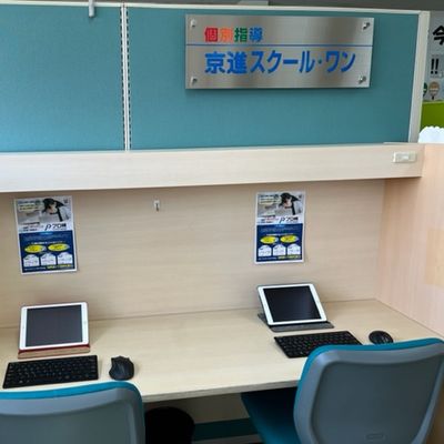 内観
