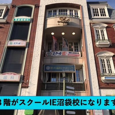 西武新宿線 沼袋駅北口を出て左に線路沿いに徒歩1分