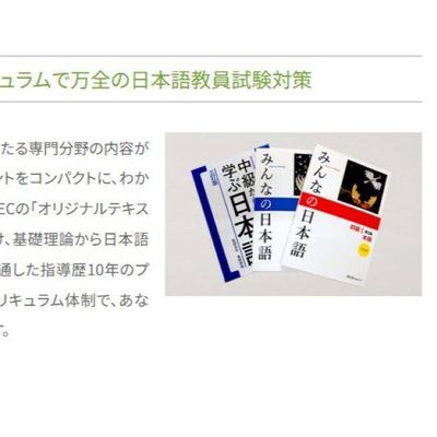 コンパクトにまとめられた教材