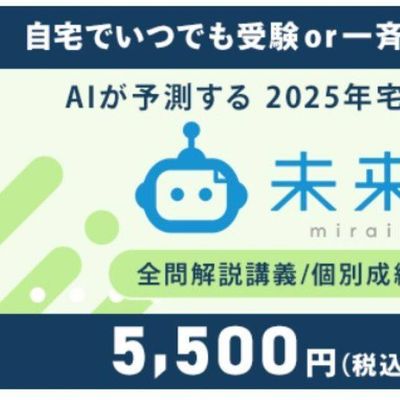 公式ホームページより