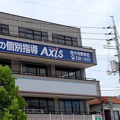 個別指導Axis 西大寺駅前校です。JR赤穂線の西大寺駅より徒歩1分