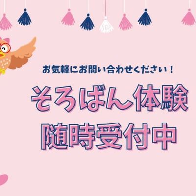 HP体験POP-1-900x506.jpg