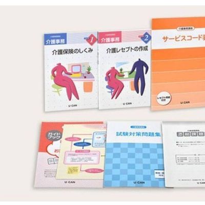 教材の例