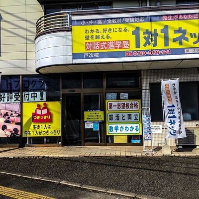 戸次校教室外観