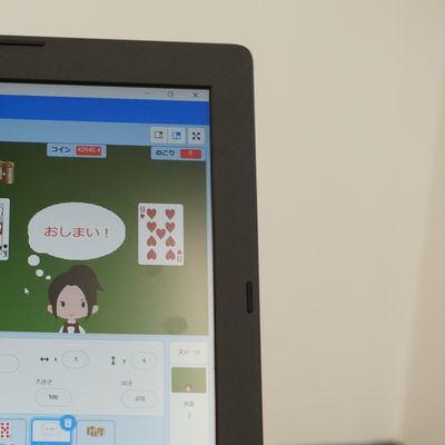 プライマリーコース教材