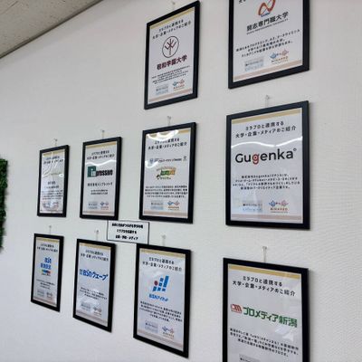 IT人材の育成のためにミラプロは新潟のIT企業、大学、専門学校、高校と連携しています。