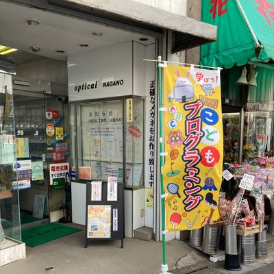 教室外観