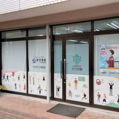 少し通りから入った位置になりますが、のぼりを目印に。