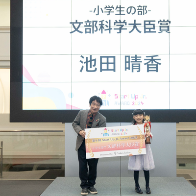 生徒受賞の様子