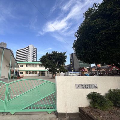 田島歯科より左折して直進し、突き当りが荘島幼稚園です。