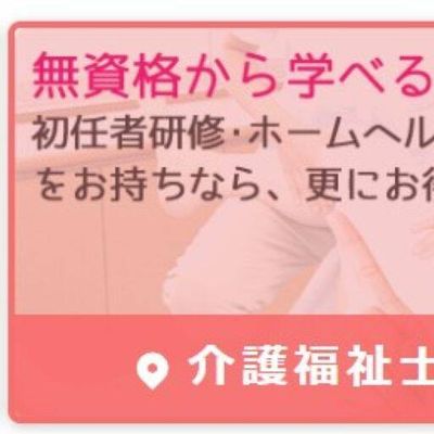コースの例