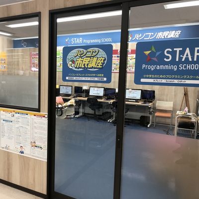 教室はほとんどがショッピングセンター内にあります