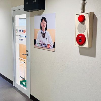 階段を上がっていただくと、2階の右手側に教室がございます