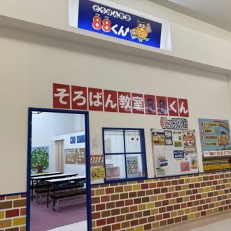 綾川　秋CP-440x330.jpg
