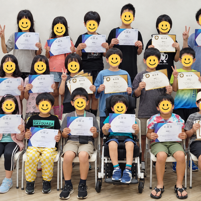 全国小学生タイピングコンテスト記録証！