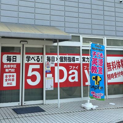 アストラムライン「祇園新橋北駅」から徒歩5分で通いやすい！