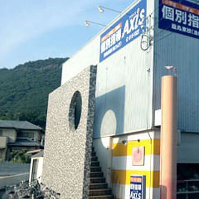 個別指導Aixs屋島東校です。