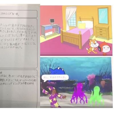 【プログラミング】思いをプログラムに、レポートも作成します