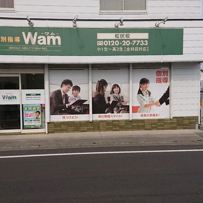 プログラミング教室開講中！