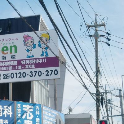 上六名4丁目交差点北東角です！