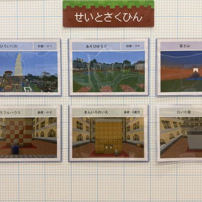 生徒さんの作品です！