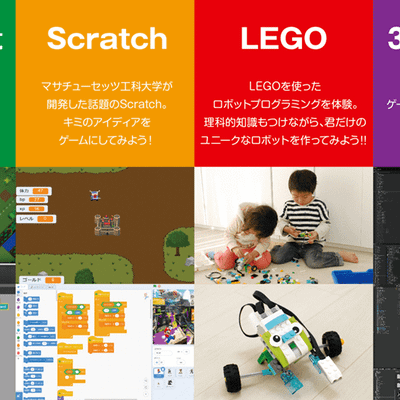 無料体験いろいろ。※教室により実施していないものもございます。