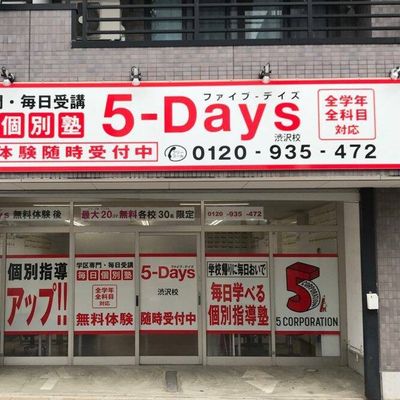 駅から徒歩5分で通いやすい！