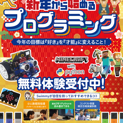 ✨無料体験レッスン受付中✨お気軽にお問い合わせ下さい！