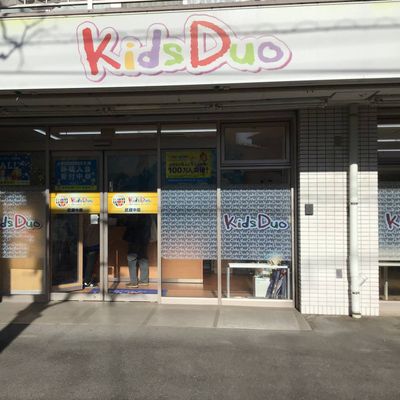 KidsDuo武蔵中原でもプログラミング教育HALLOを受講できます！