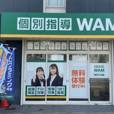 プログラミング教室開講中！