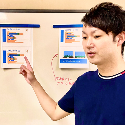 講師
