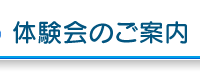 中部88_title_trial.png