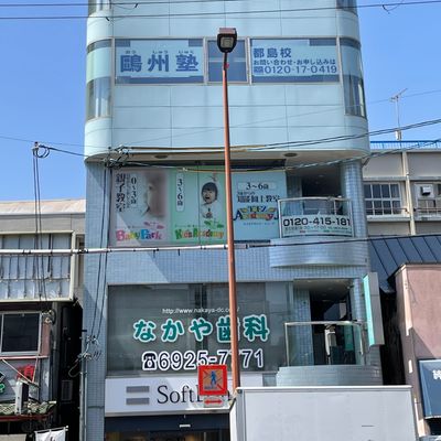 都島校の外観です