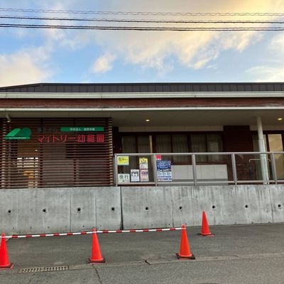 結婚式場「ブリーズレイ・プライベートテラス」から左折して住宅街に沿って進んでいただきますと弥生が丘マイトリー幼稚園が見えてまいります。