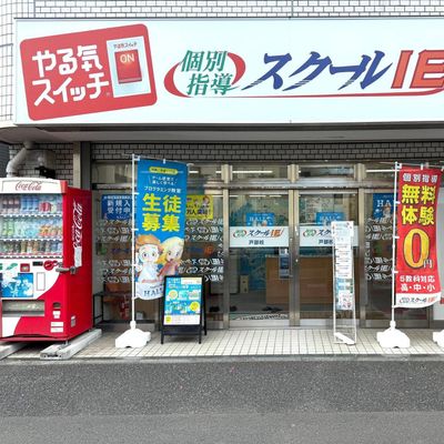 国道1号線沿い、戸部駅から徒歩3分です