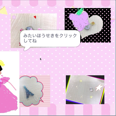 自分だけのページを作成して作品を紹介します