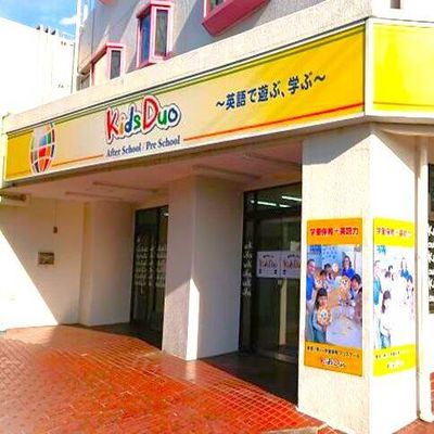 東浦和駅から徒歩5分！黄色の看板が目印です♬