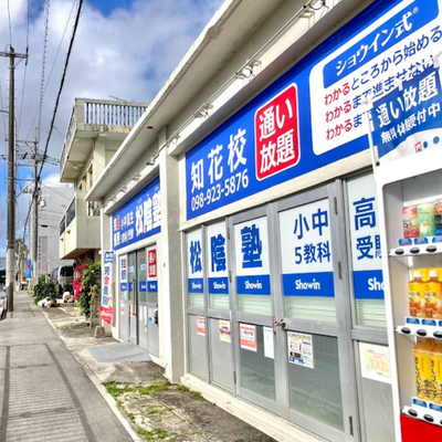 駐車場有ります(お問合せ下さい)
