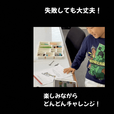 授業風景動画01