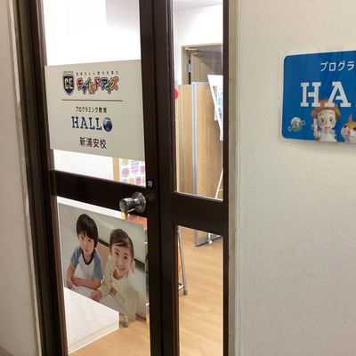 3階教室の入口になります。