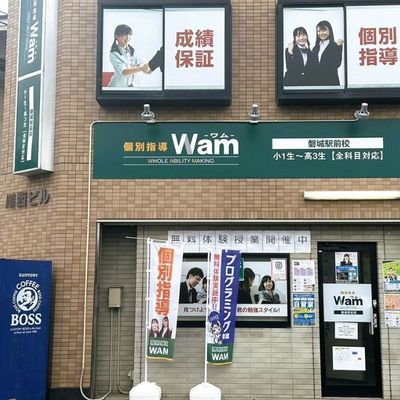 プログラミング教室開講中！