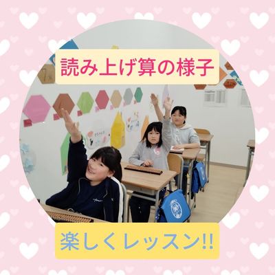 イオンモール新利府北館教室ホームページ更新依頼画像③.jpg